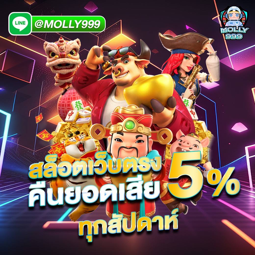 hawk dota2 เข้าร่วมกิจกรรมประจำสัปดาห์ ลุ้นรับเครดิตและของรางวัลฟรี